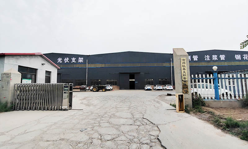 欧菲克钢管 卢氏生产车间